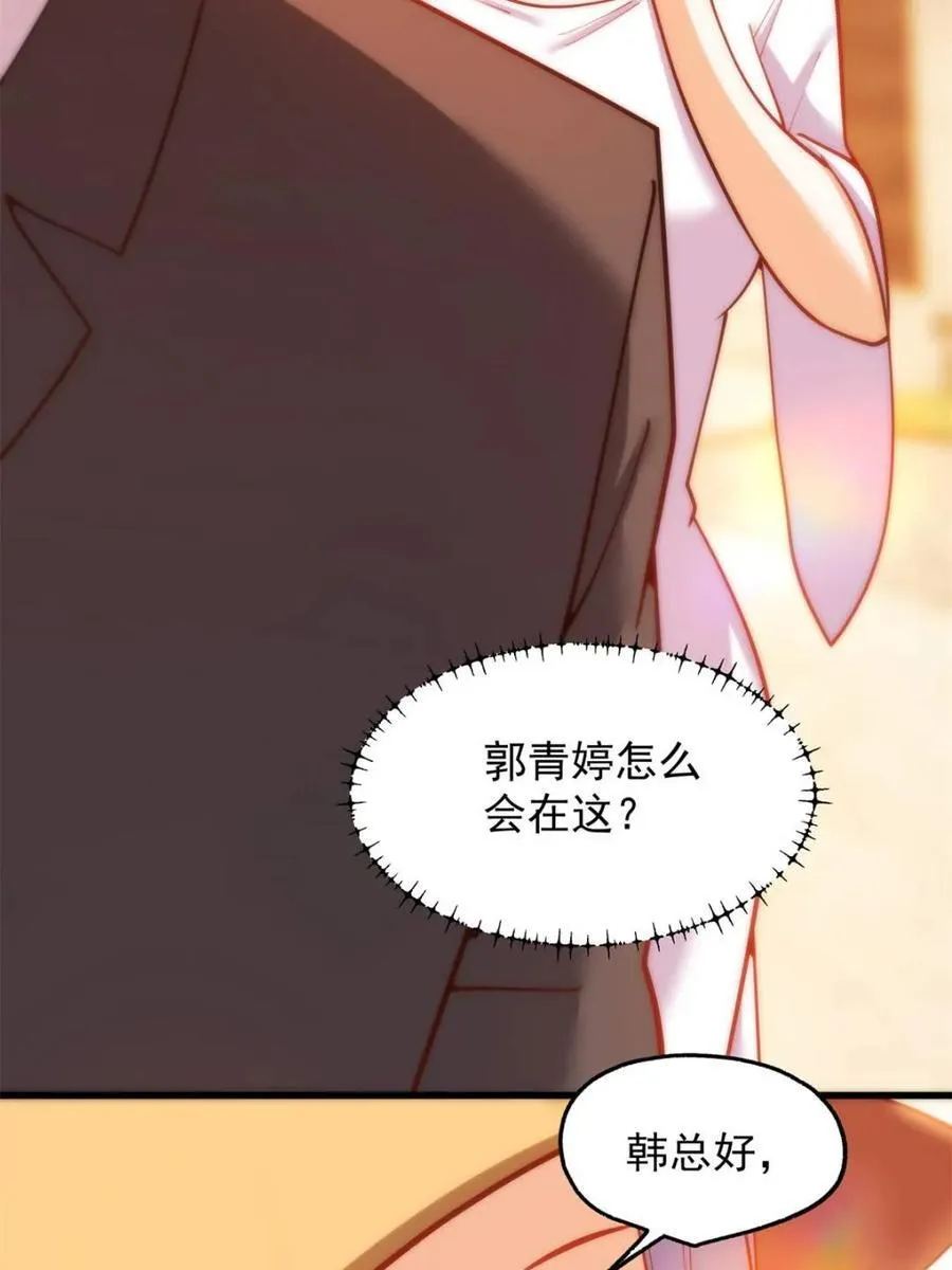 第207话50