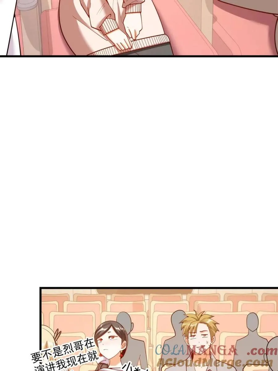 第211话33