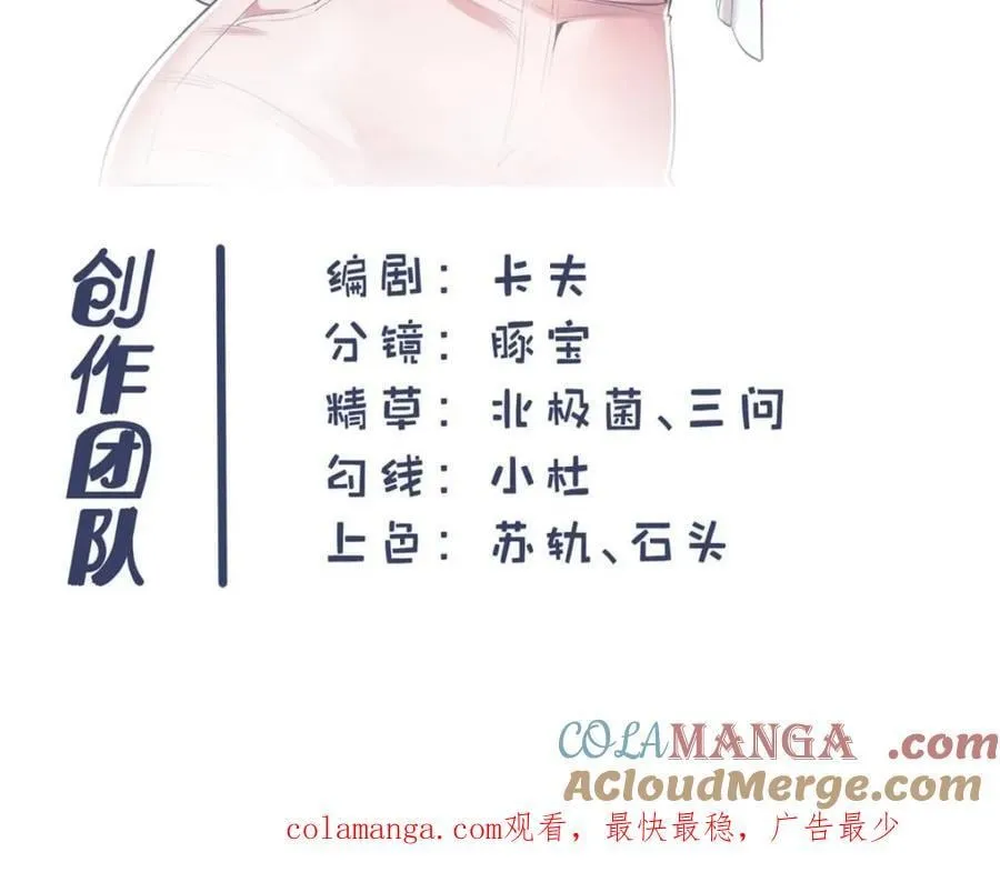 第212话42