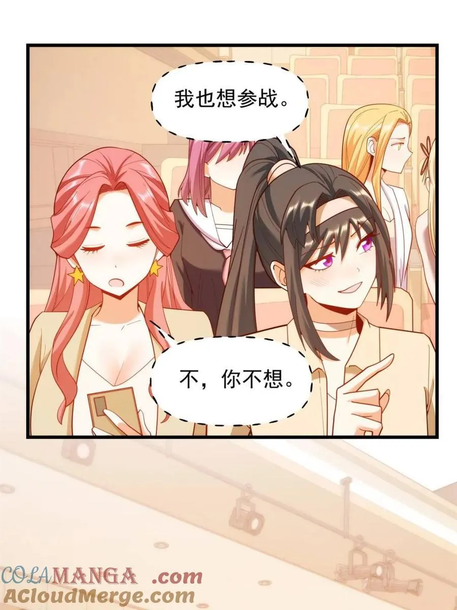 第211话30