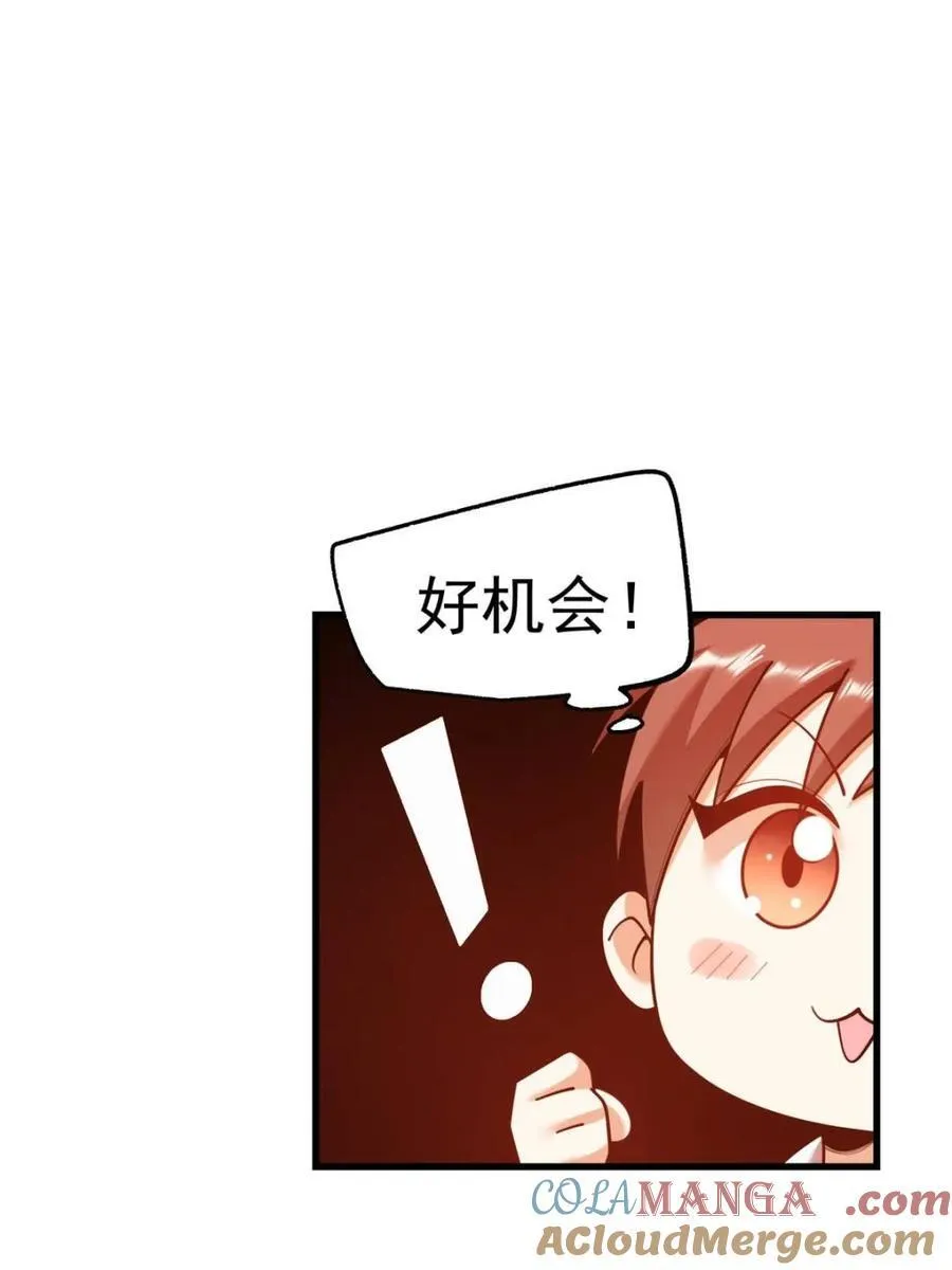 第212话24