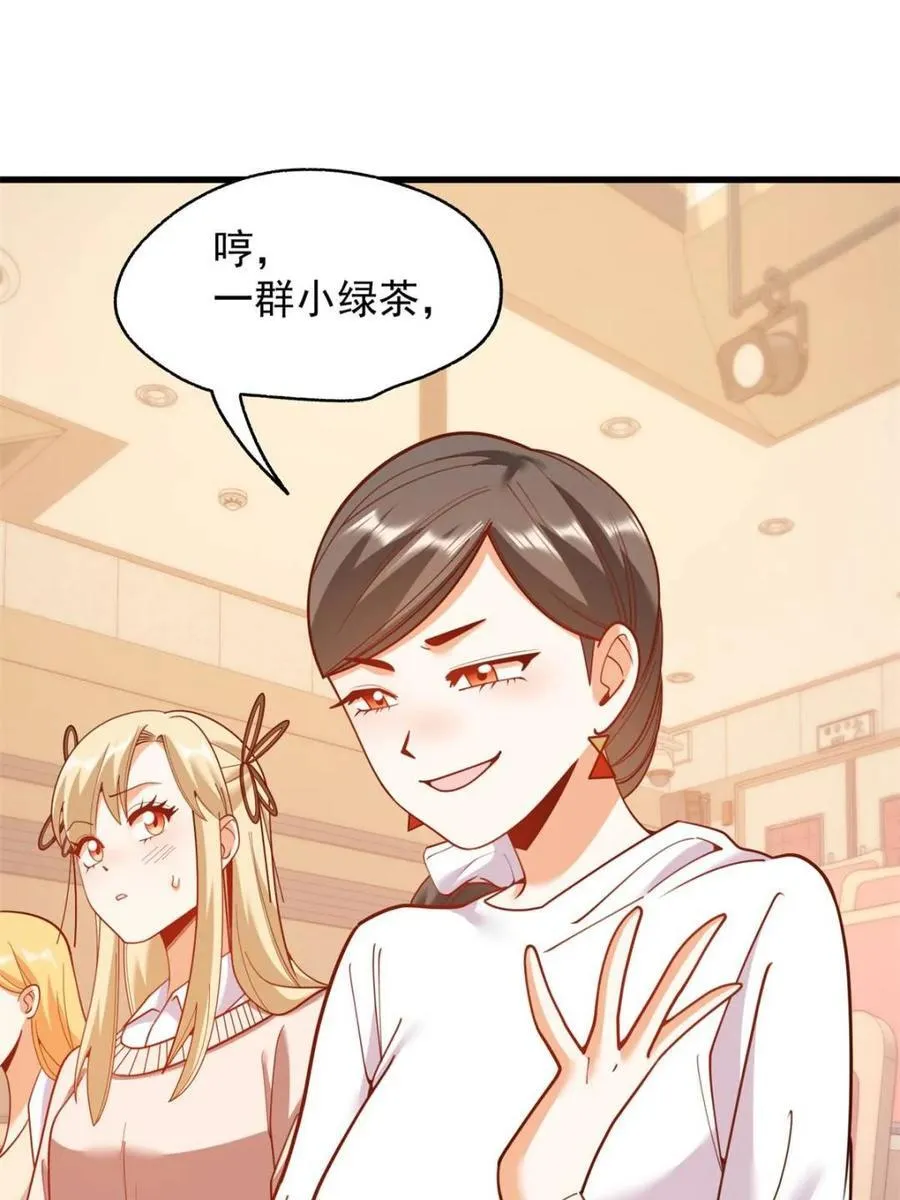 第211话7