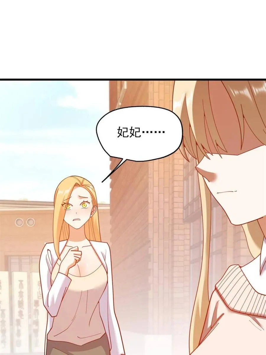 第214话5