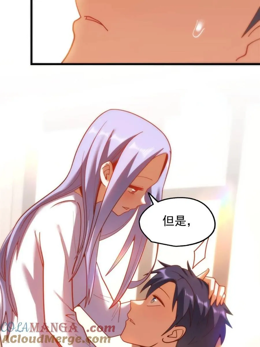 第208话66