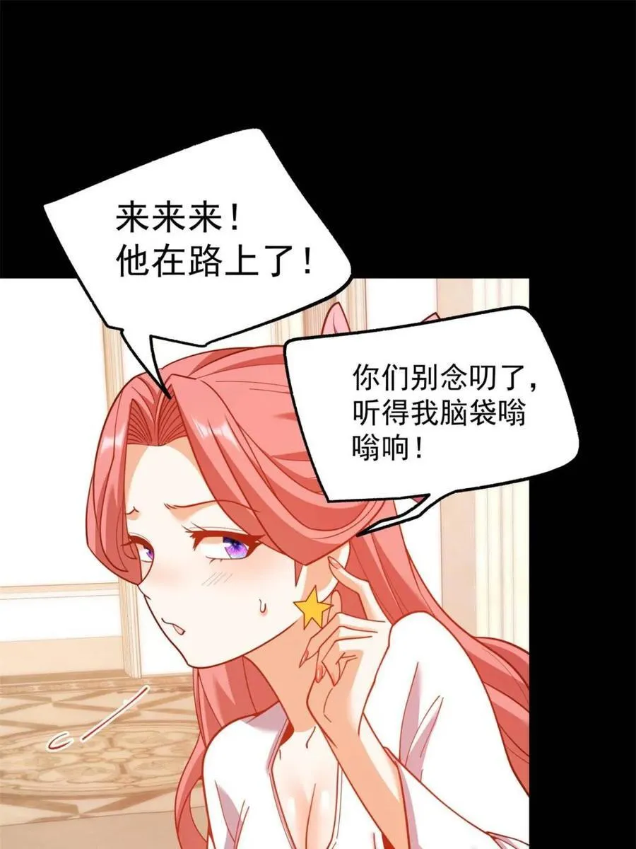 第206话29