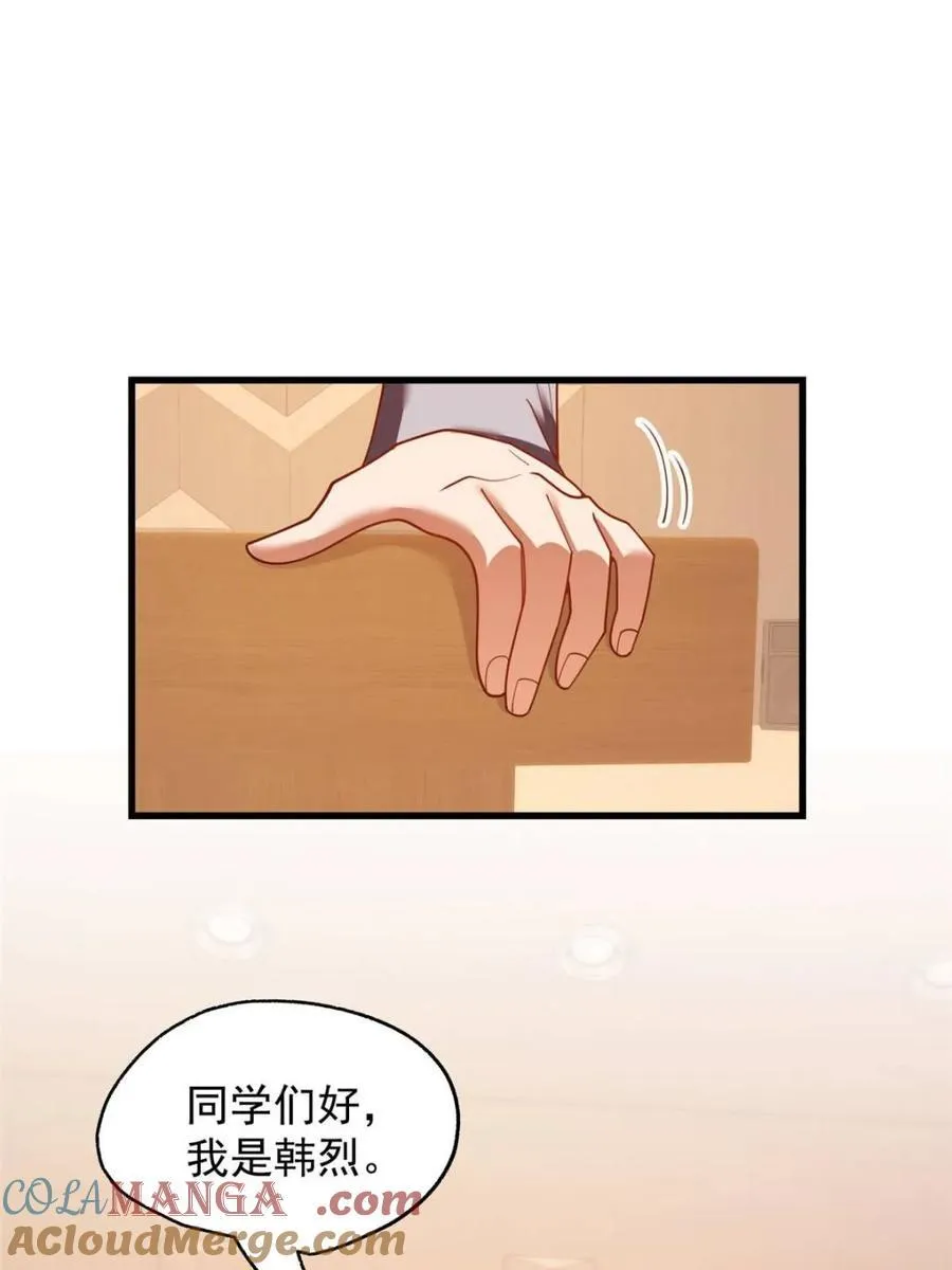 第210话45