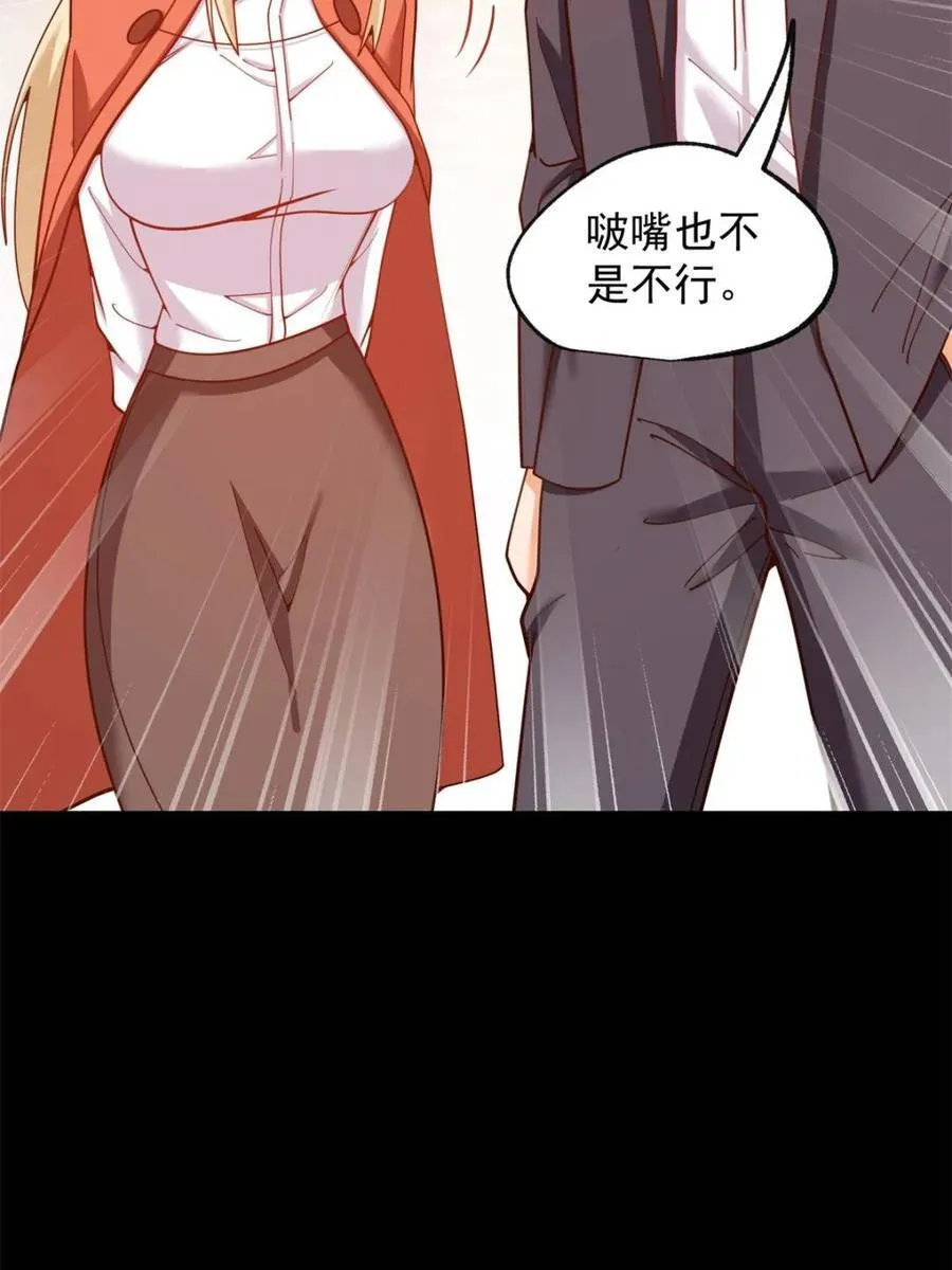 第205话8