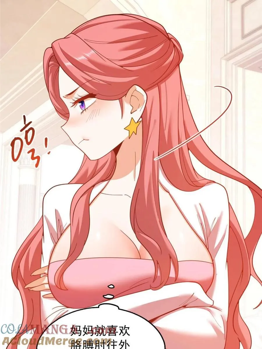 第216话9