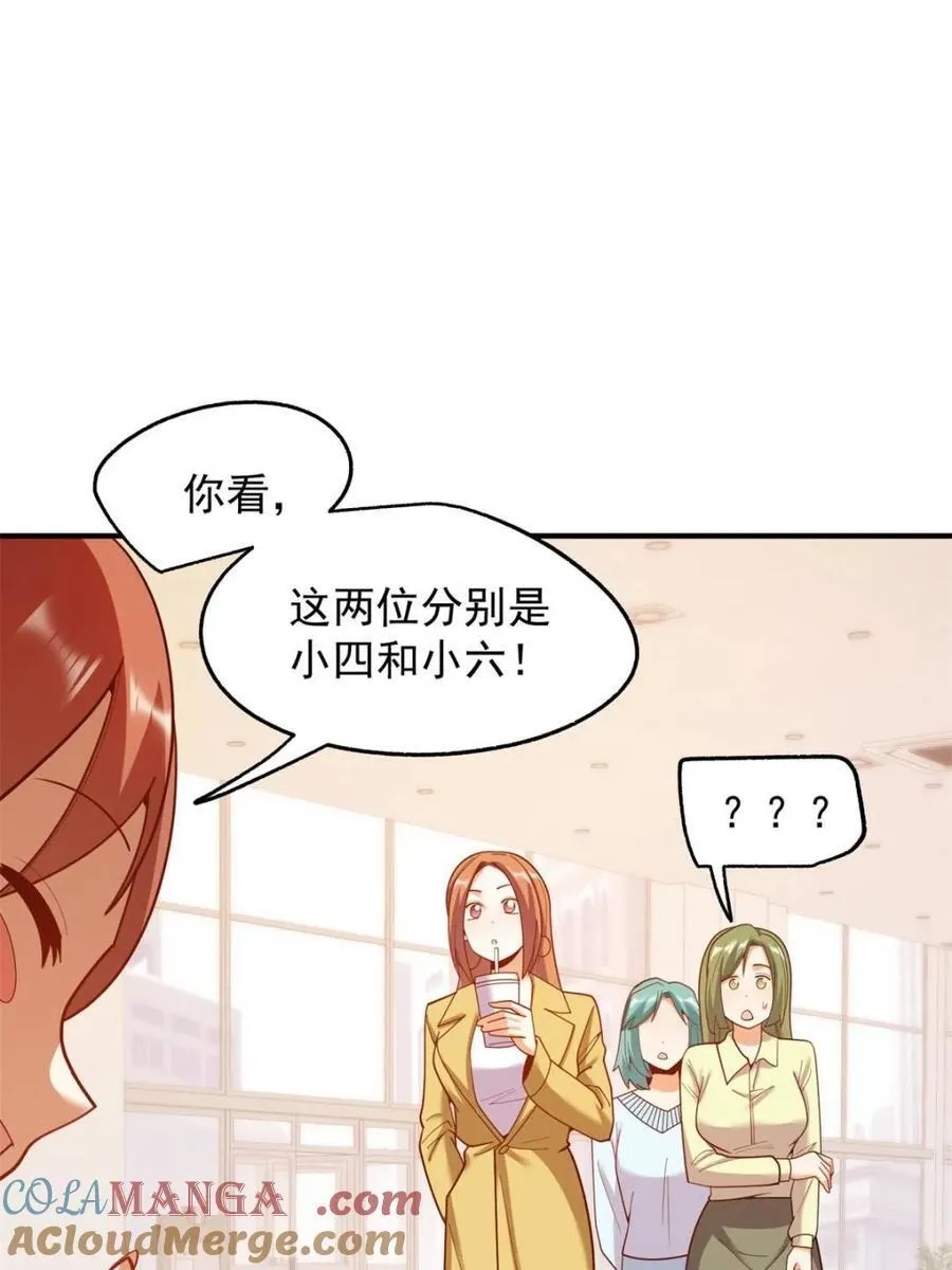 第212话28