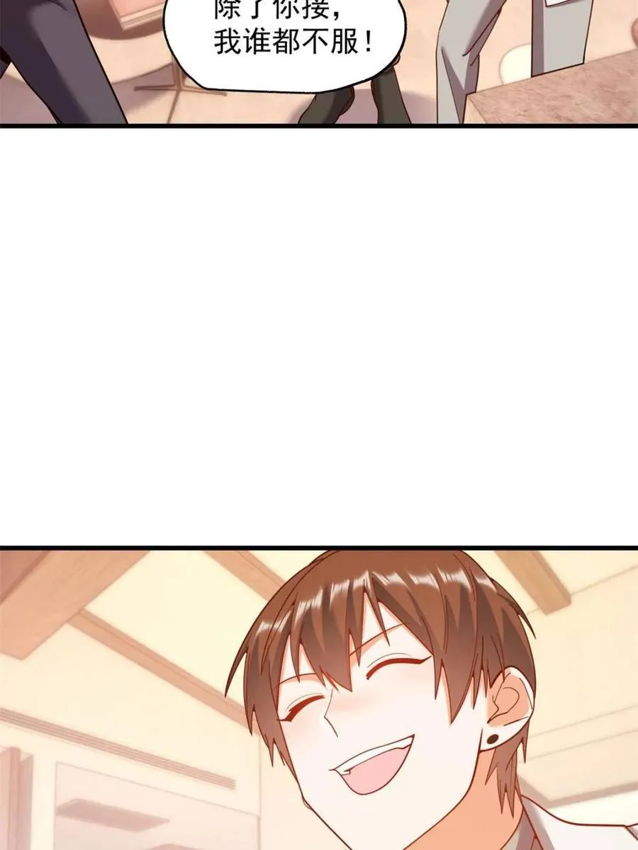 第209话49