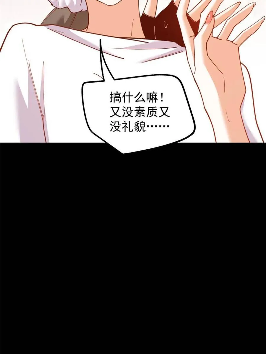 第205话55