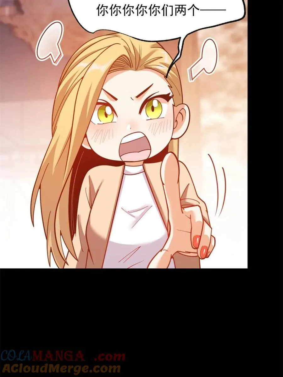 第205话6