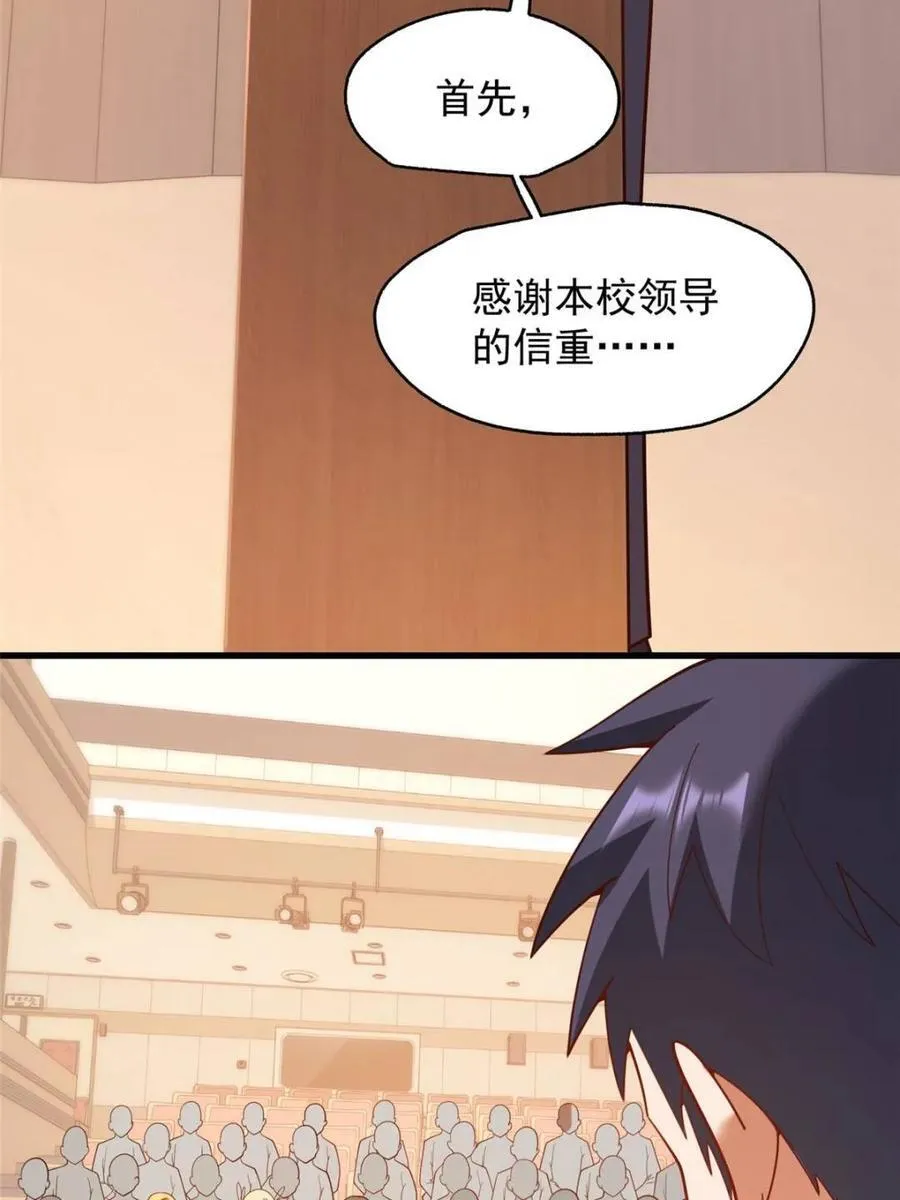 第210话47