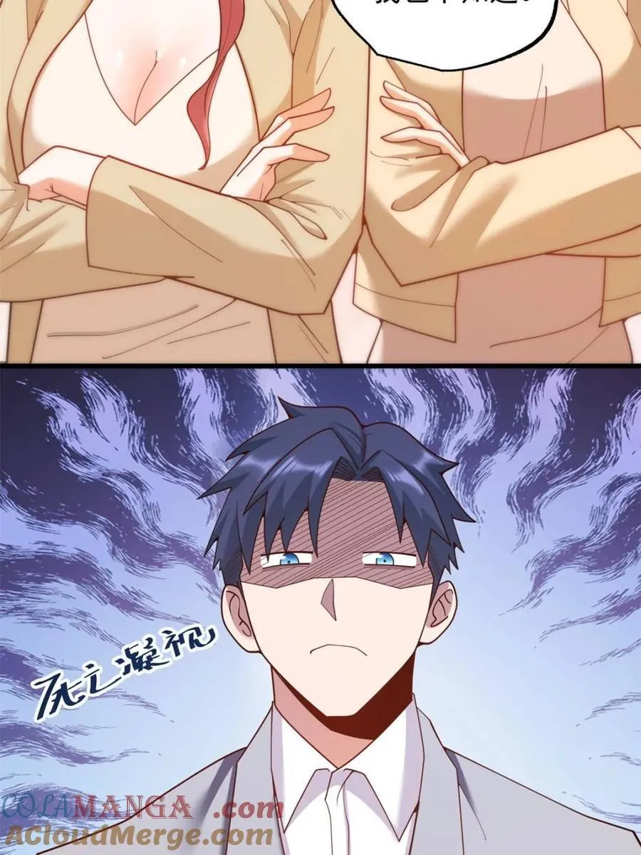 第213话24