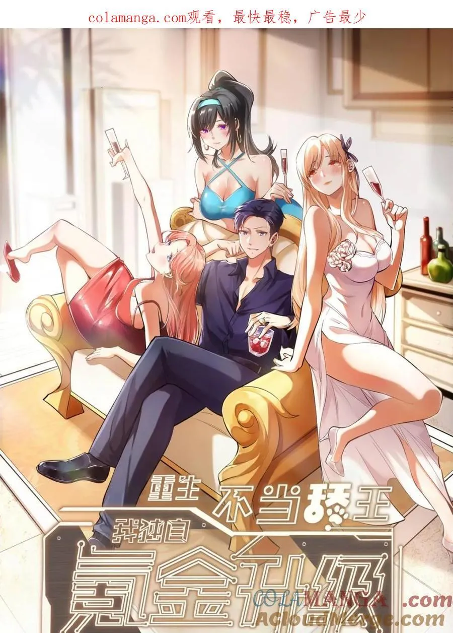 第210话0