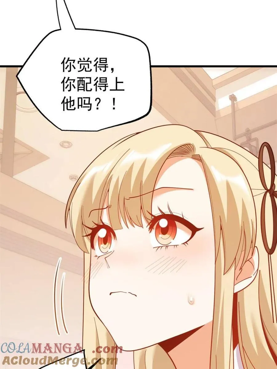 第212话8