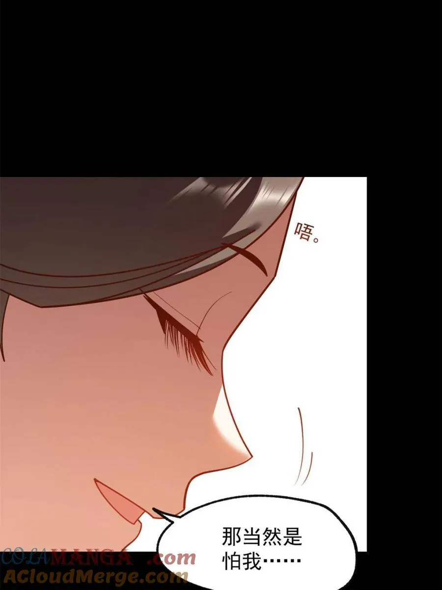 第205话39