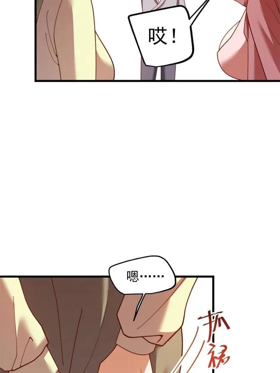 第213话32