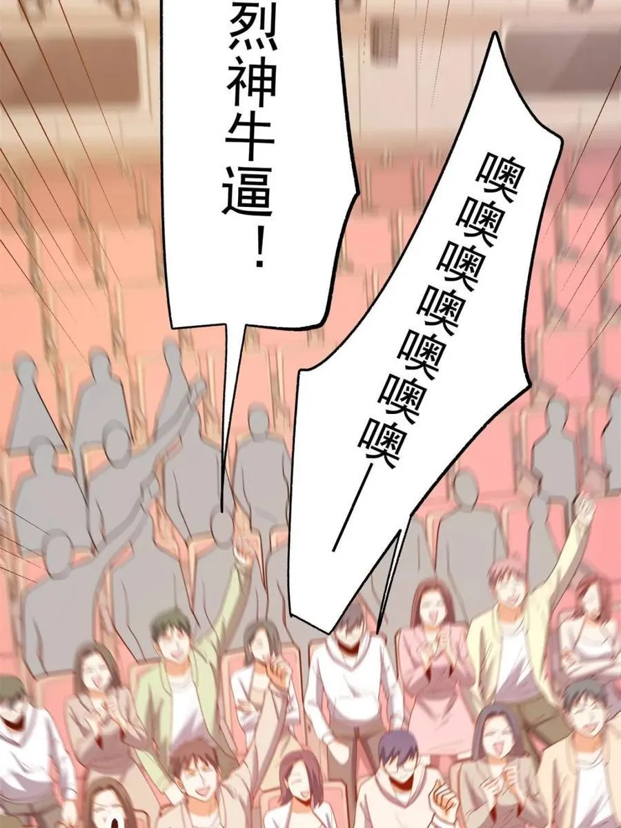 第211话58