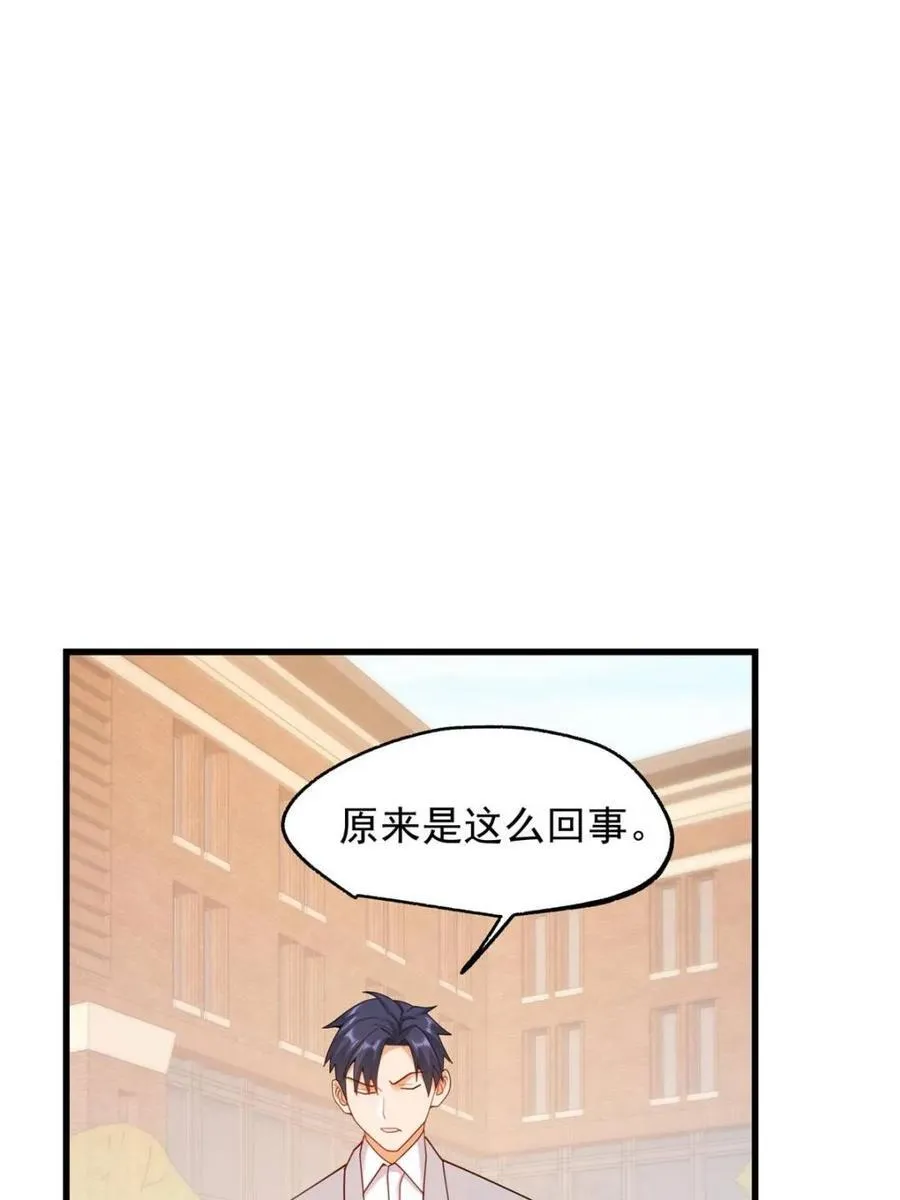 第213话37