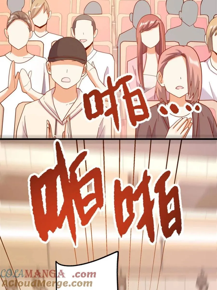 第211话57