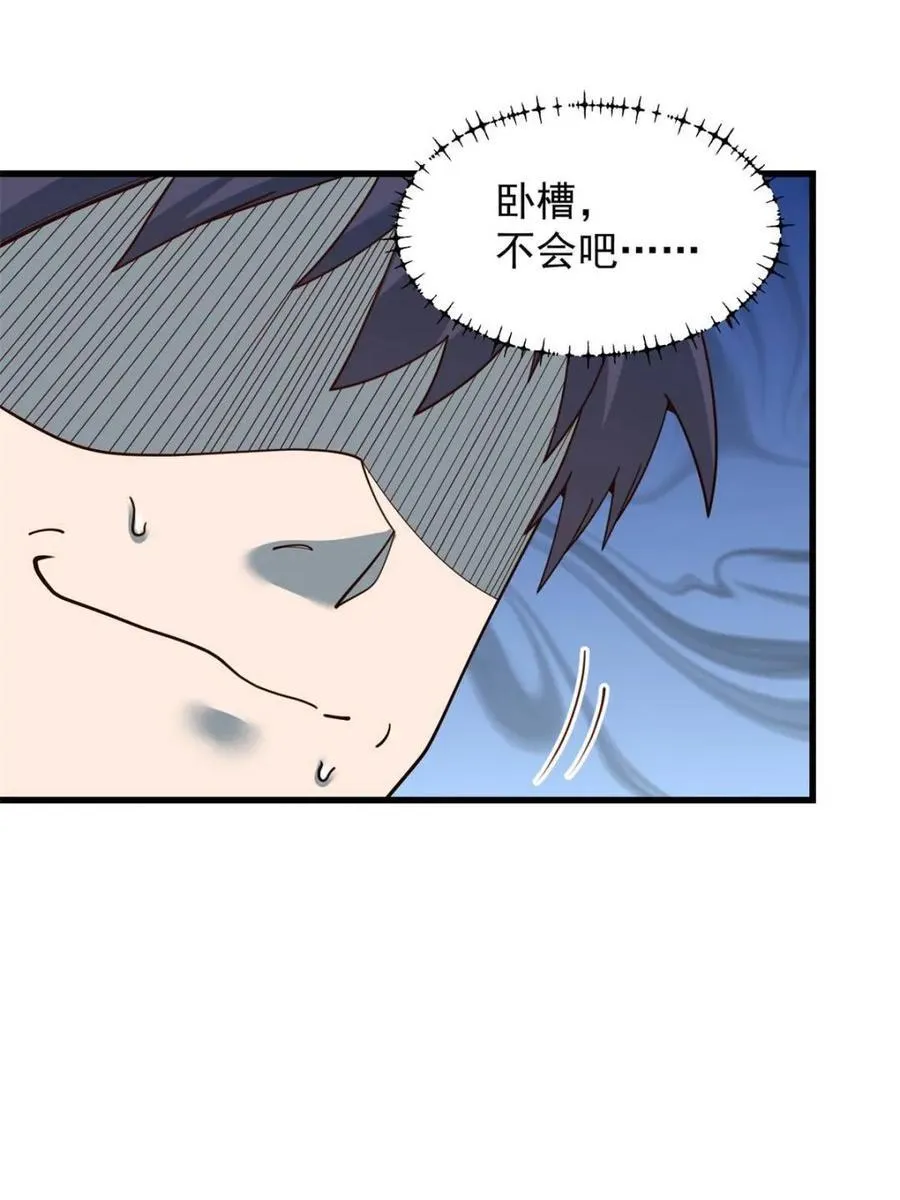 第211话16