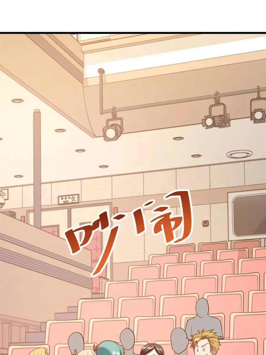 第211话14