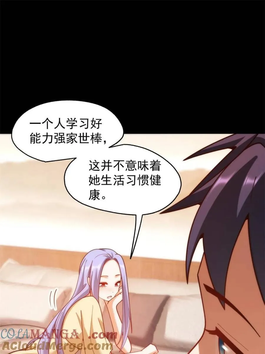 第215话27