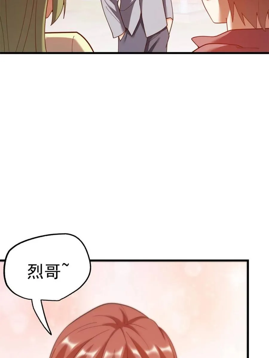 第213话29