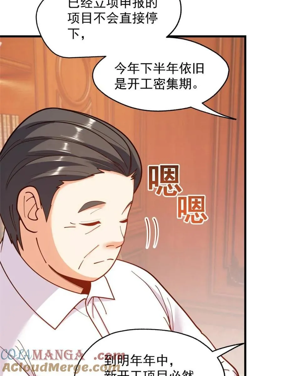 第216话24