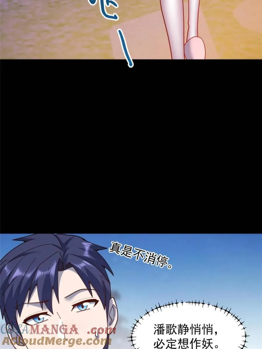 第216话51