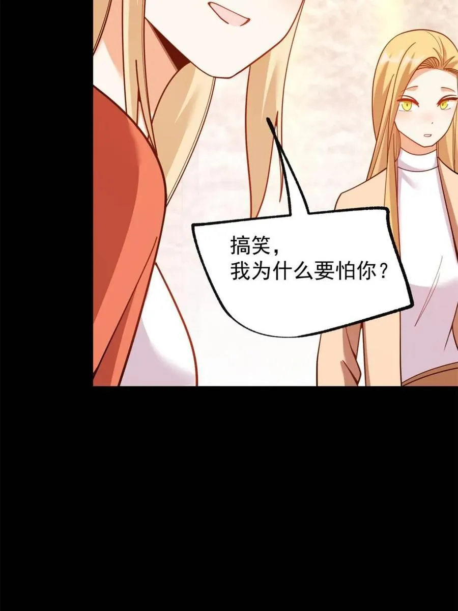 第205话38