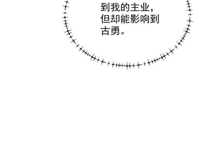 第209话55