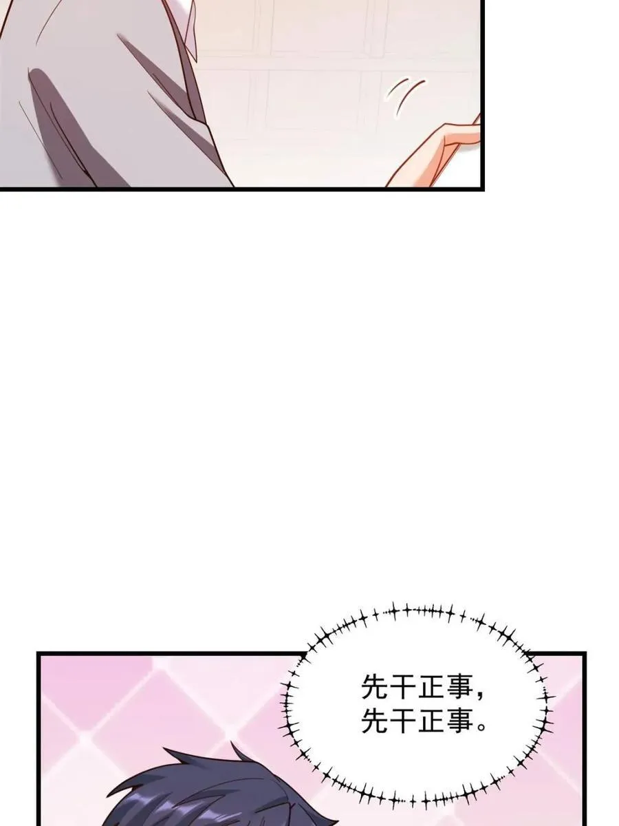 第211话40