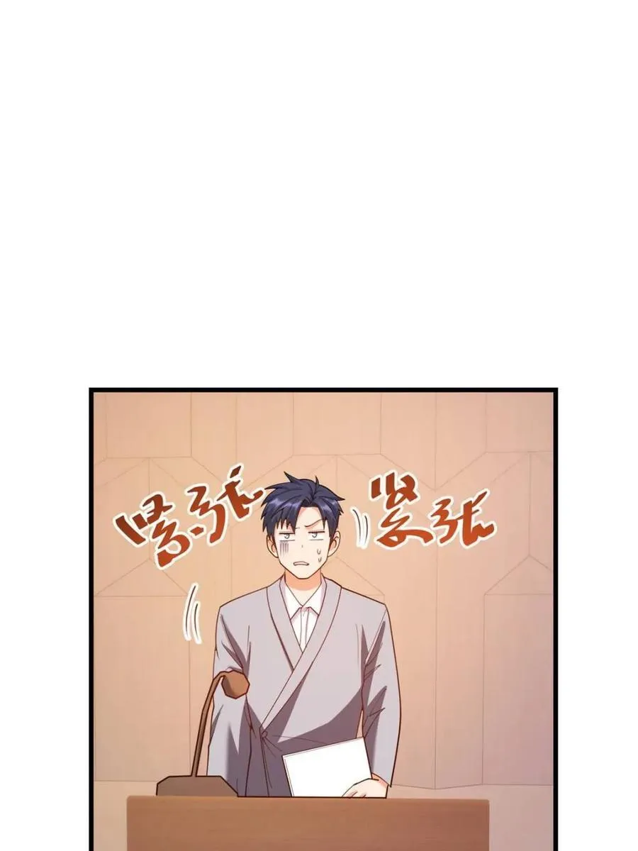 第211话35