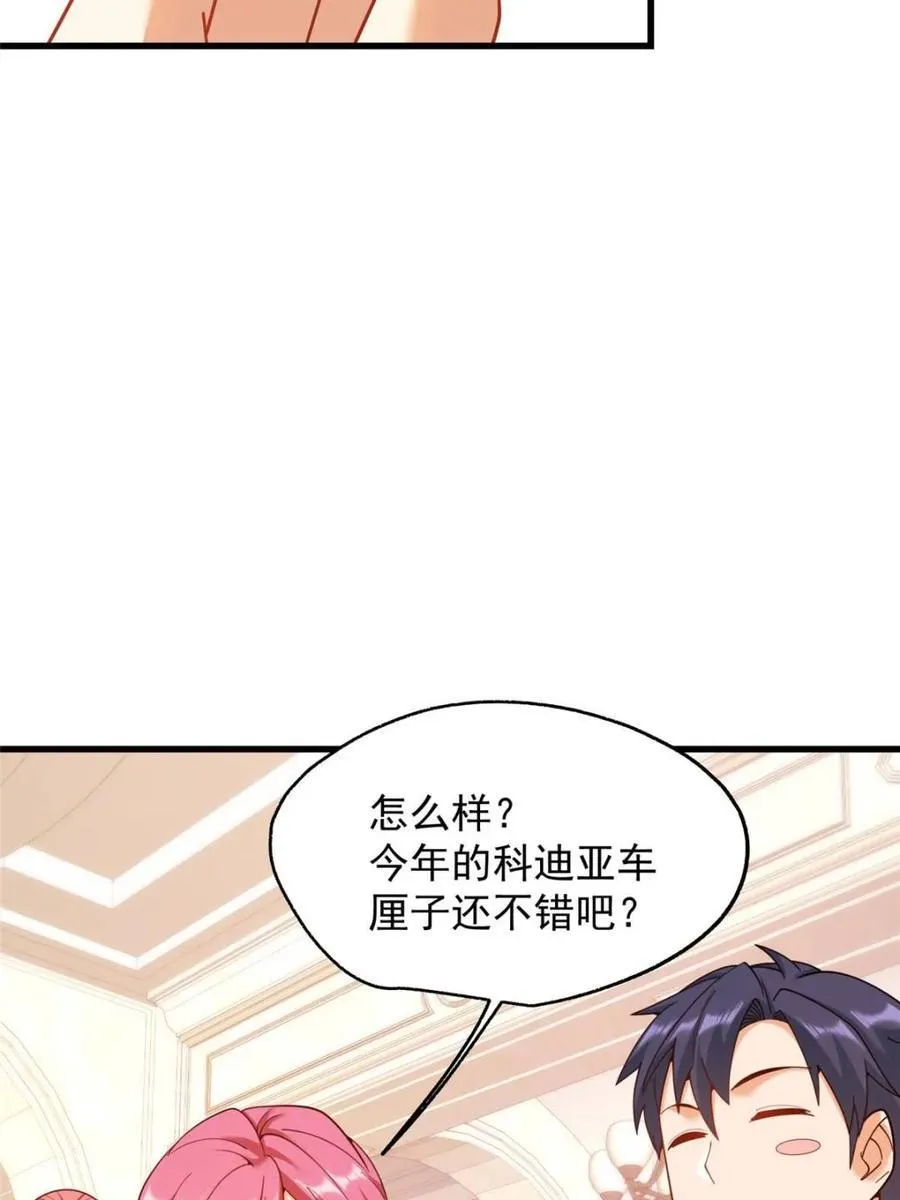 第216话4