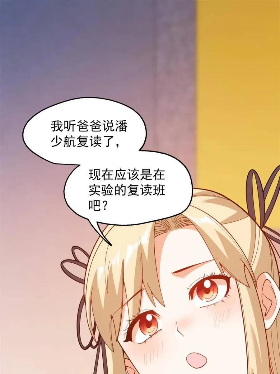 第206话11