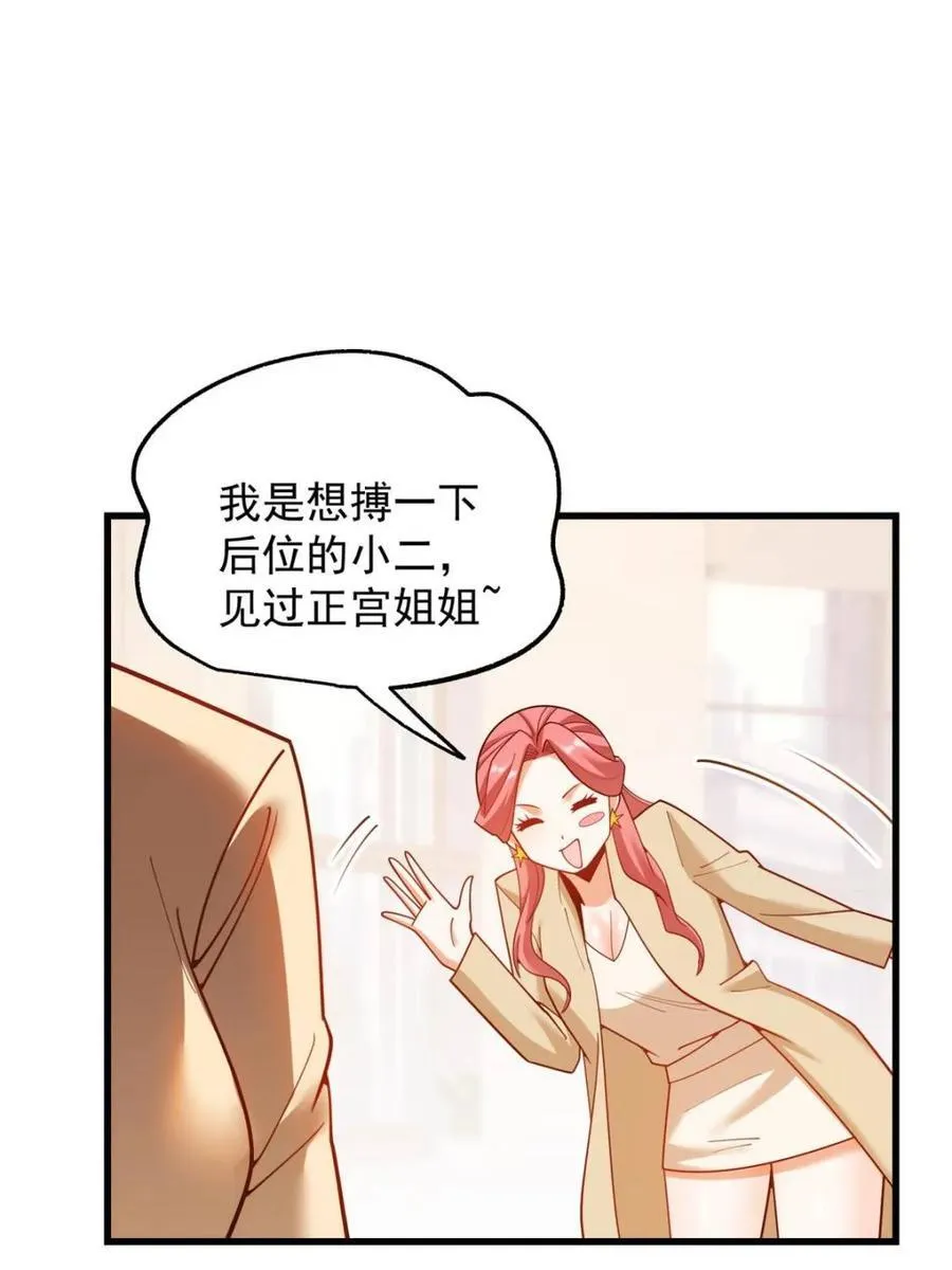 第212话23