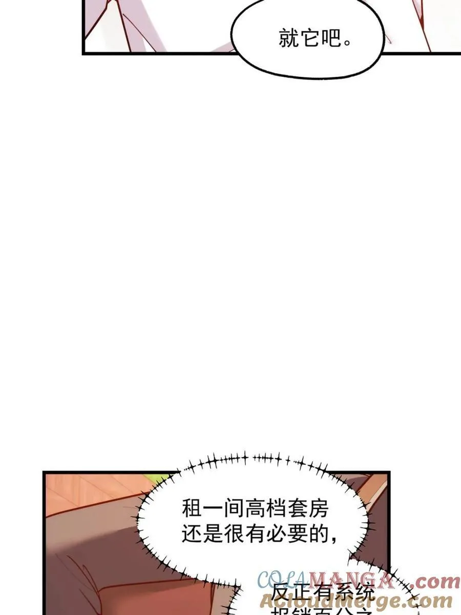 第207话39