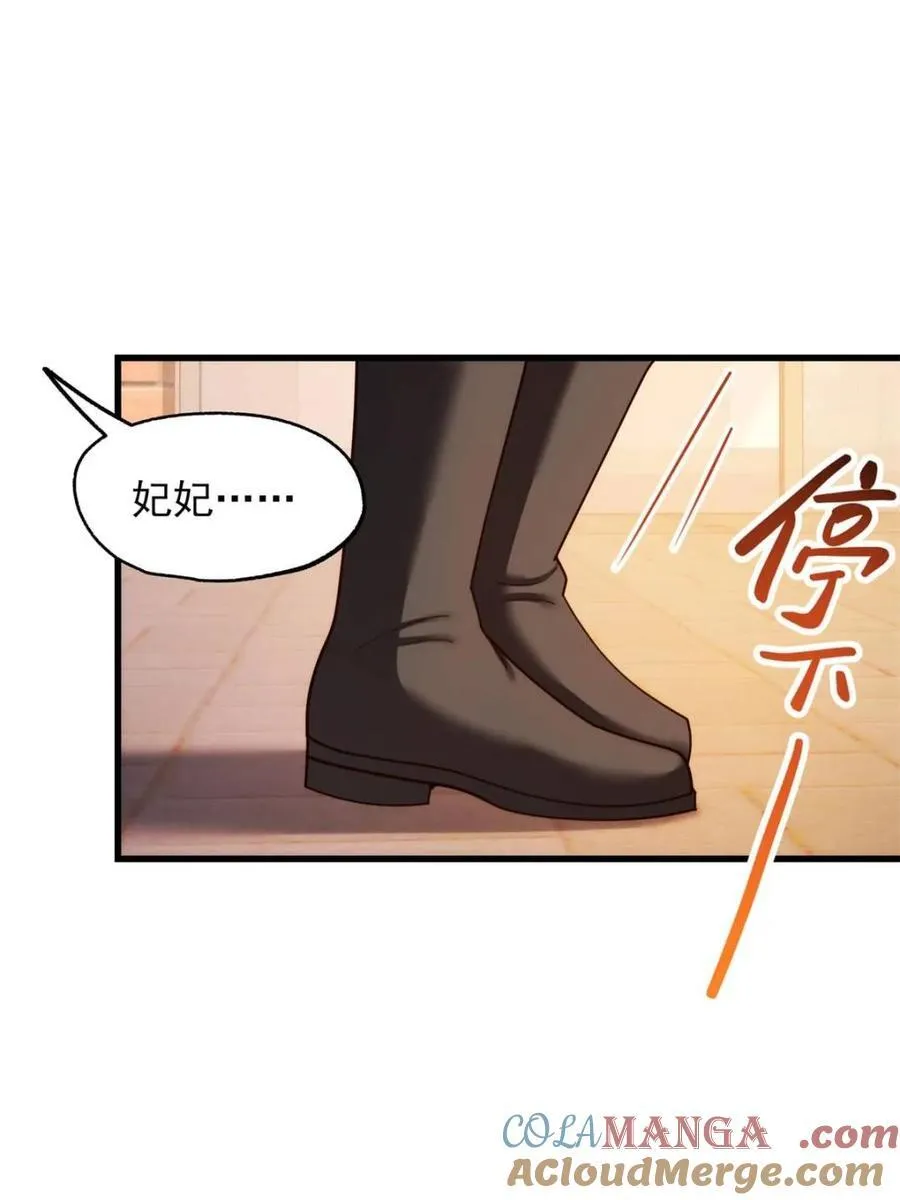 第213话45