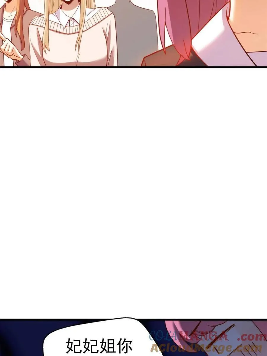 第210话24