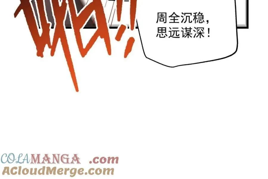 第216话36