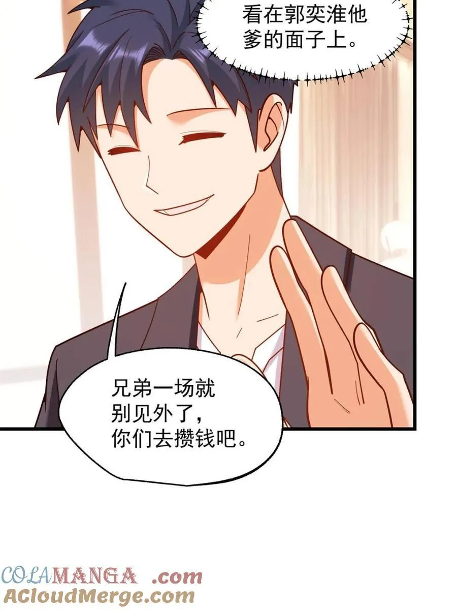 第209话63