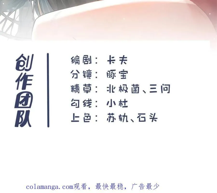 第213话55