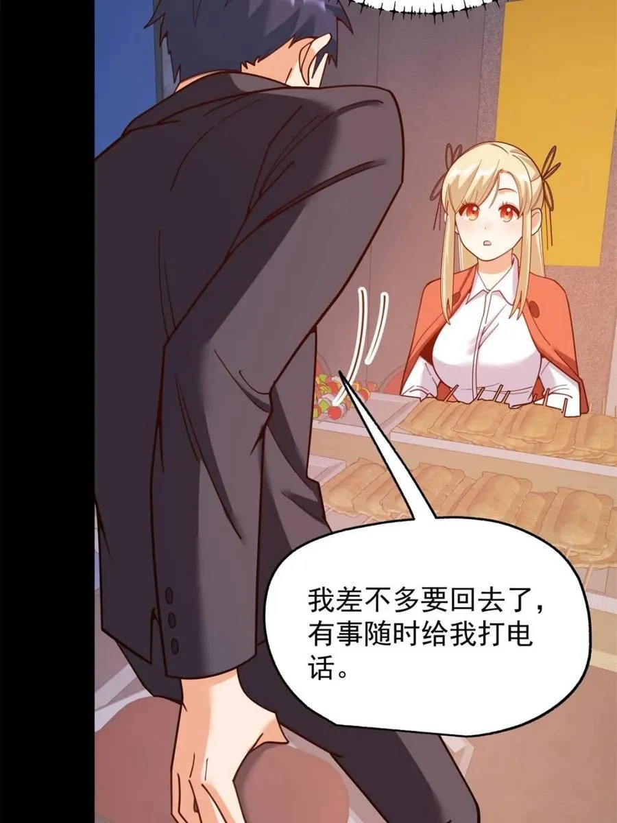 第206话16