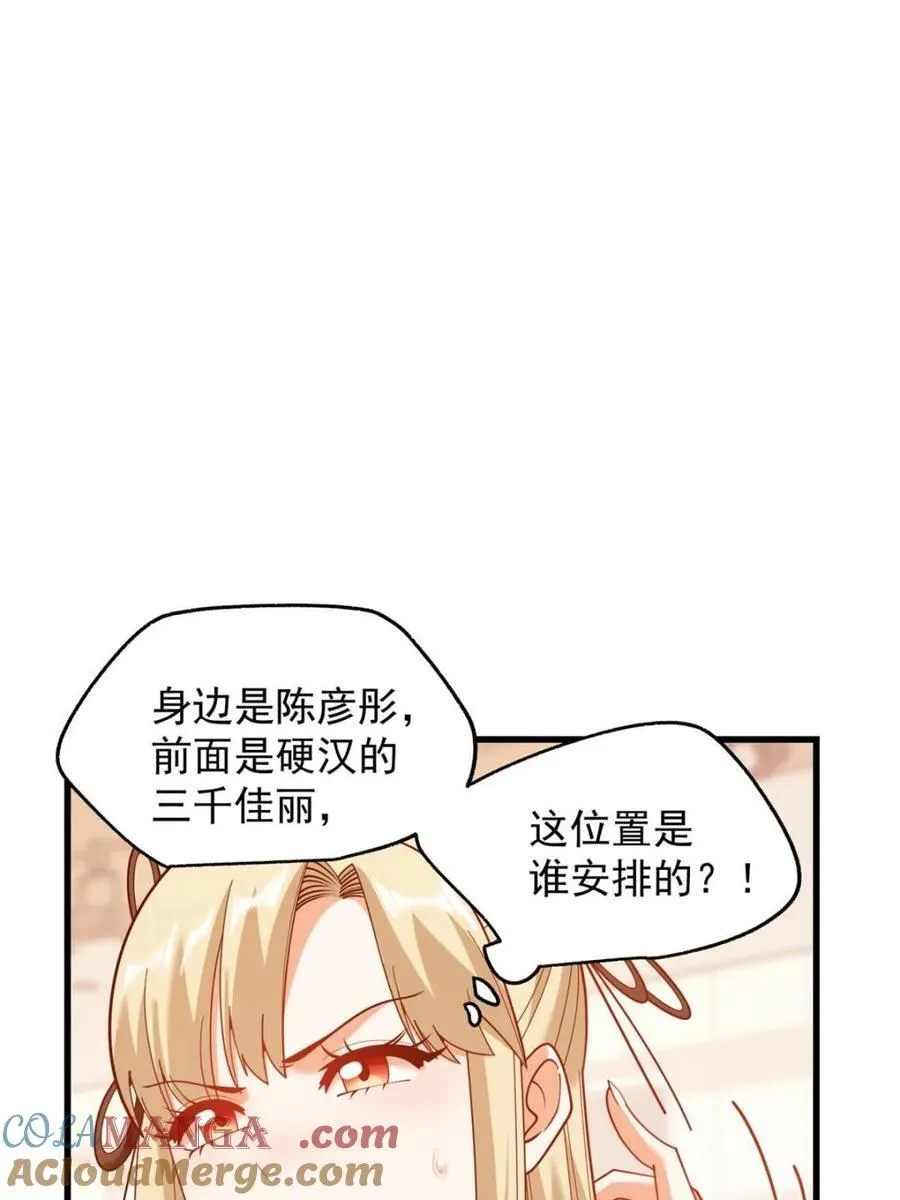 第210话33