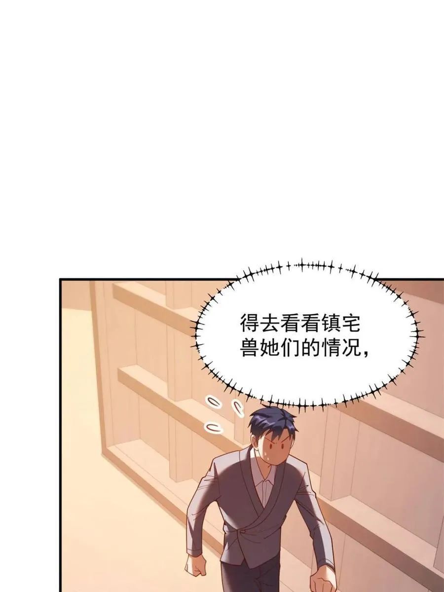 第212话11