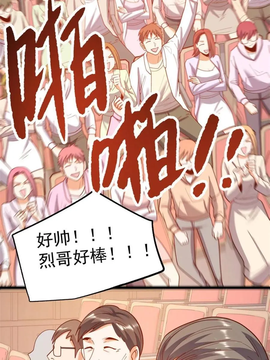 第211话59