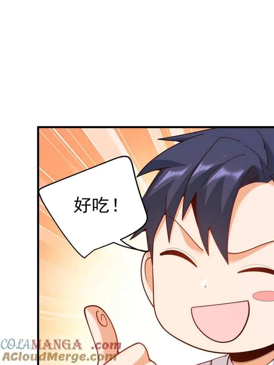 第216话6