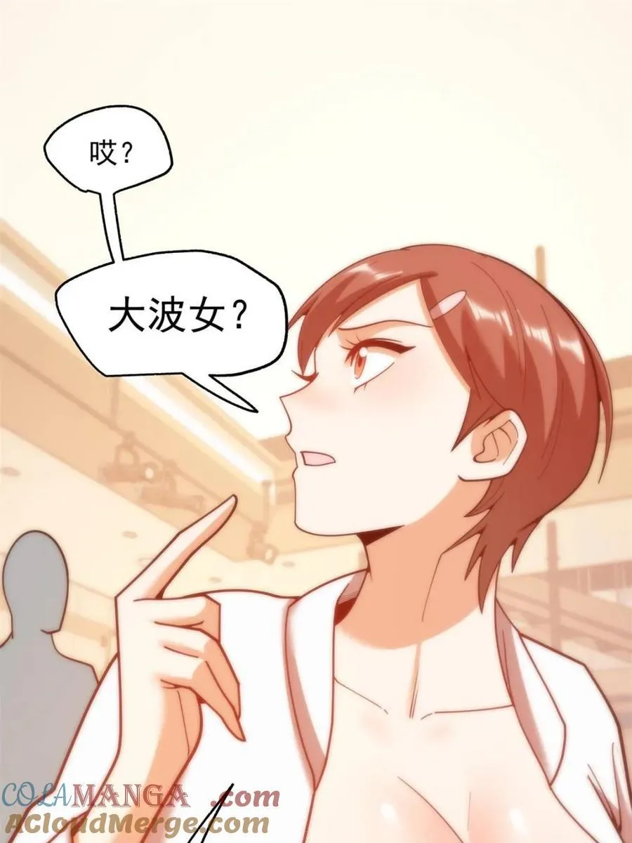第211话3